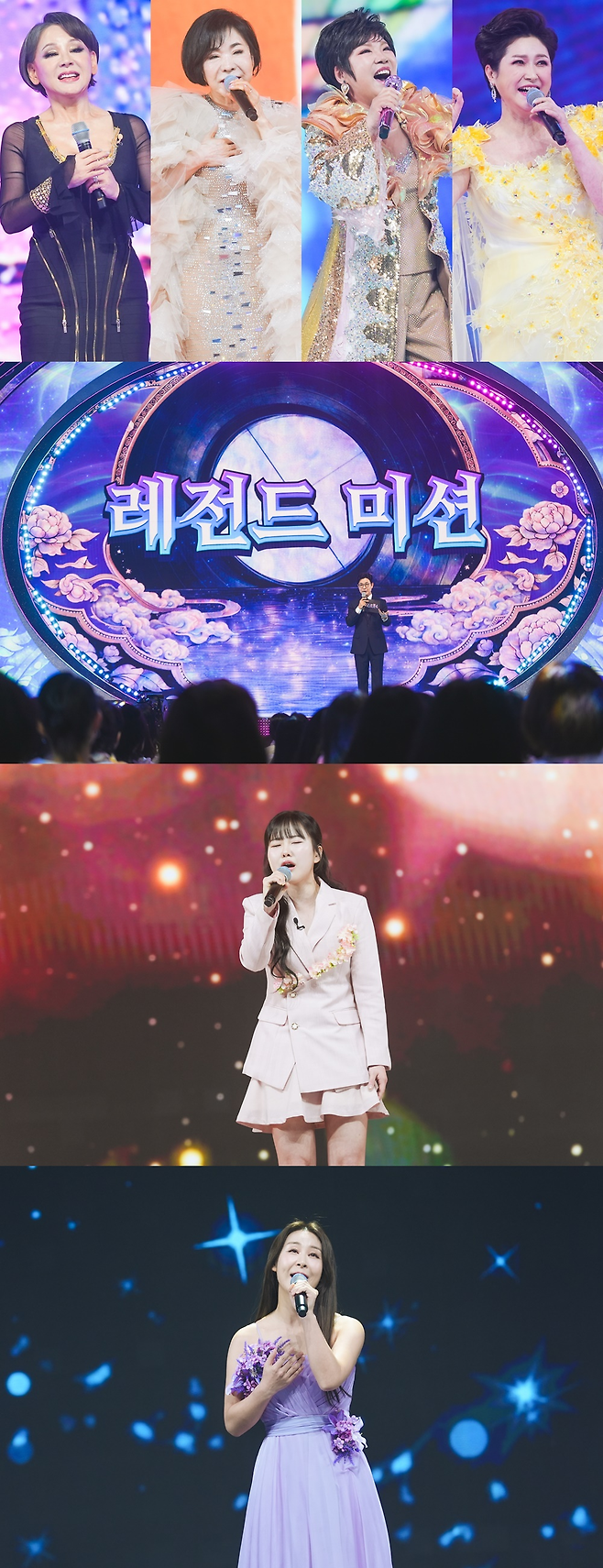 TV CHOSUN ‘미스트롯4’