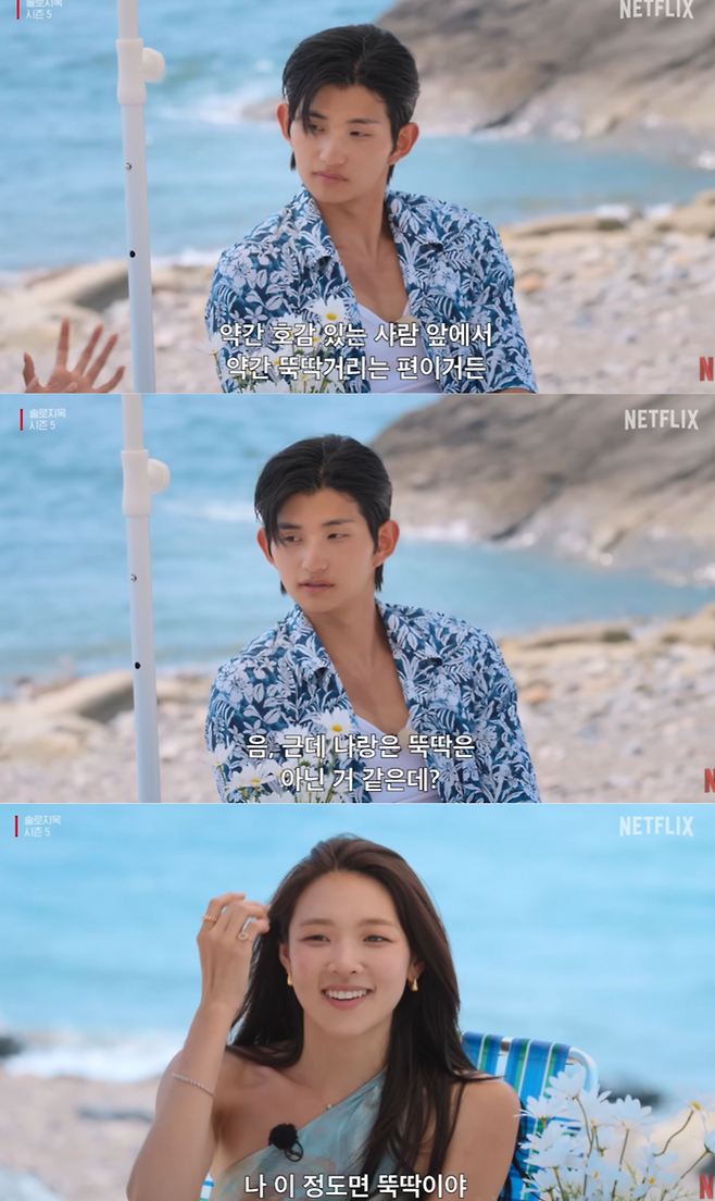 넷플릭스 유튜브.