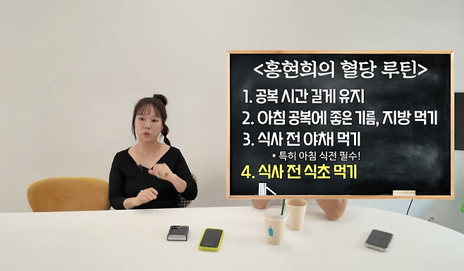 유튜브 ‘홍쓴TV’ 캡처.