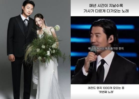 /사진=김지연 SNS