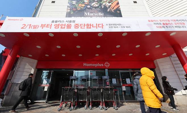 사모펀드의 병폐가 극단적으로 나타난 사례는 다름 아닌 홈플러스 사태다. [사진 | 뉴시스]