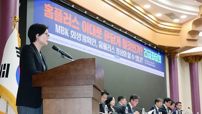 제2, 제3의 홈플러스 사태가 터질 수 있다는 우려가 나온다.[사진｜뉴시스]