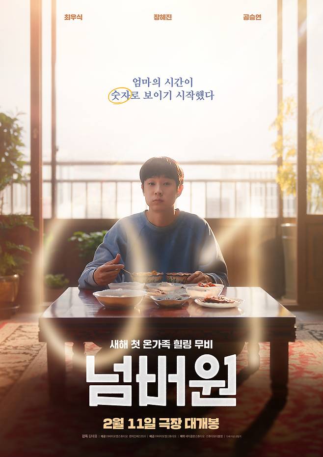 /㈜바이포엠스튜디오