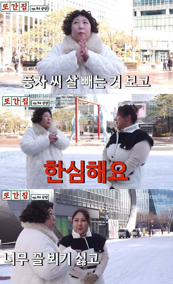 유튜브 '스튜디오 수제'