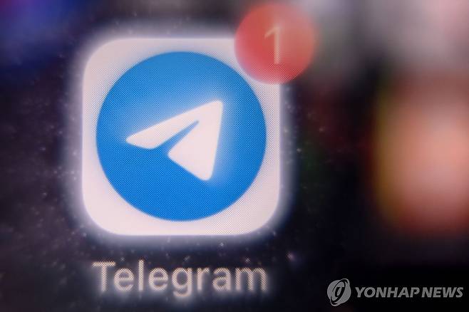 텔레그램 앱 [AFP 연합뉴스. 재판매 및 DB 금지]