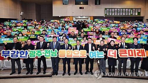 2026년 1월 19일 오후 광주 동구청 대회의실에서 열린 광주·전남 행정통합 시민공청회에서 참석자들이 기념사진을 찍고 있다.[연합뉴스 자료사진]