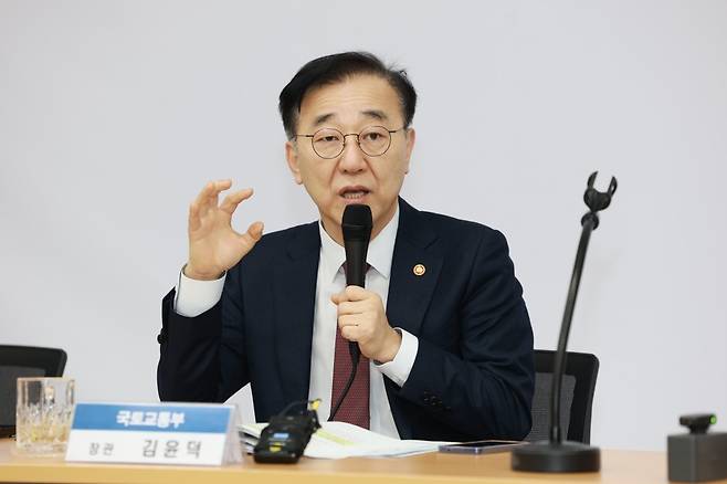 발언하는 국토교통부 김윤덕 장관 [국토교통부 제공]