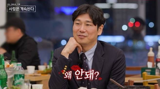 사진제공=ENA, SBS Plus