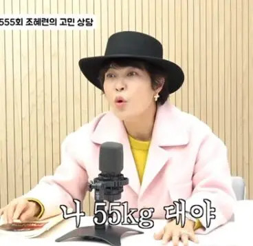 비보티비 조혜련
