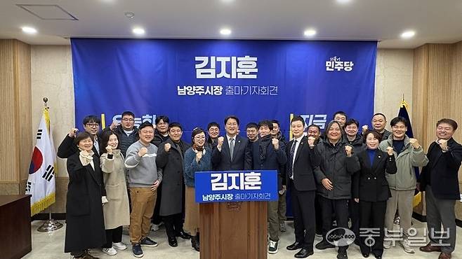 남양주시의회 김지훈 의원이 지난 11일 남양주시의회 소회의실에서 남양주시장 출마를 공식 선언했다. 장학인 기자