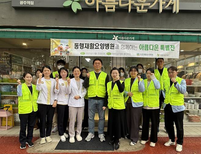 임직원들이 의류와 생활용품, 가구 등 약 260점의 물품을 모아 아름다운가게 광주역점에 전달.