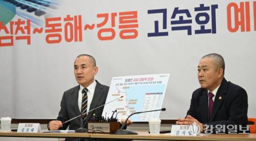 삼척~강릉 고속화 철도 사업이 정부의 예비타당성 조사를 통과한 가운데 김진태 강원특별자치도지사와 김시성 도의장이 12일 도청 브리핑룸에서 기자회견을 열고 있다. 박승선기자