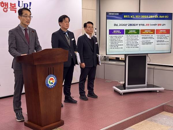 경남도 박성준 교통건설국장이 12일 오전 도청 프레스센터에서 올해 교통 분야 주요 업무에 대해 브리핑을 하고 있다. / 경남도