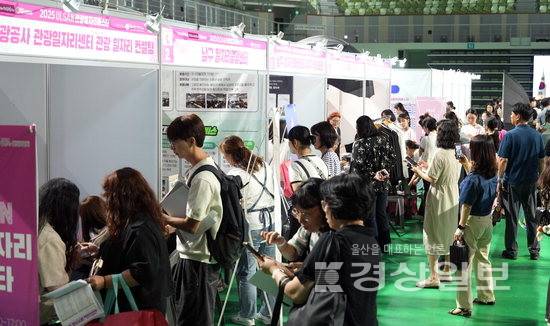 ▲ 지난해 울산 남구 문수체육관에서 열린 2025울산여성일자리박람회에서 구직자들이 일자리를 알아보고 있다. 경상일보 자료사진