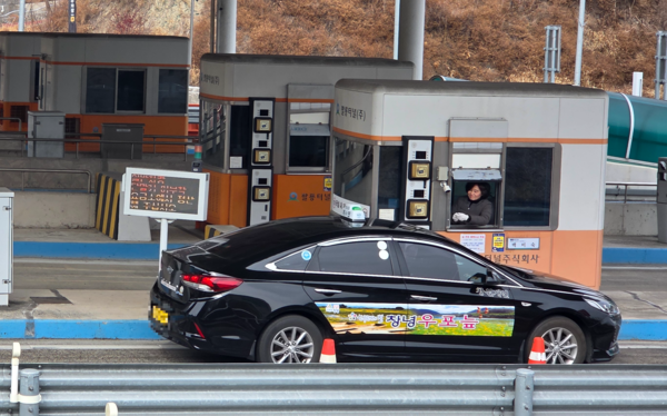 창원시 의창구 팔룡터널에서 한 수납 노동자가 수납 업무를 하고 있다. /안지산 기자