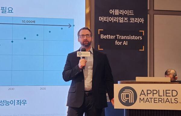 마이클 추지크 어플라이드 머티어리얼즈 부사장이 12일 서울 강남에서 진행된 신제품 기자간담회에서 발표하고 있다. [출처=진운용 기자]