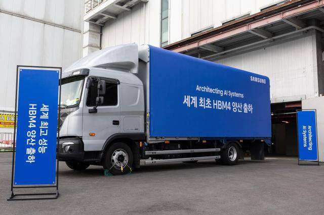 삼성전자가 세계 최초로 HBM4 양산 출하를 시작했다고 밝혔다. [사진=삼성전자]