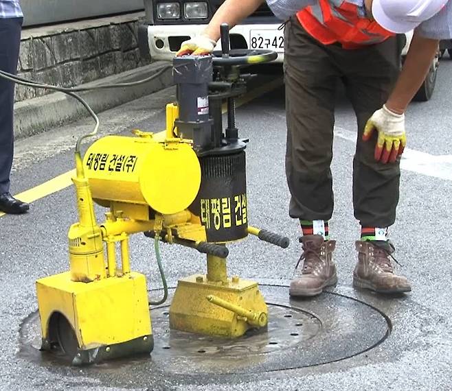 일체형 절삭장비로 맨홀 주변 도로를 절삭하고 있다. /사진= 한국방재협회 제공