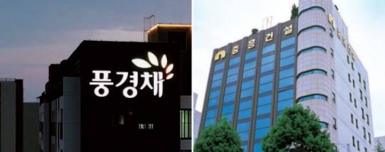 (사진 왼쪽부터)제일건설 브랜드 풍경채와 중흥건설 전경./사진제공=각 사