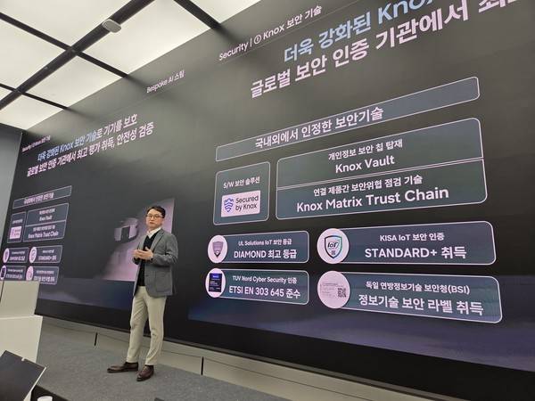 삼성전자 DA사업부 개발팀장 문종승 부사장. 사진=신혜영 이코노믹리뷰 기자