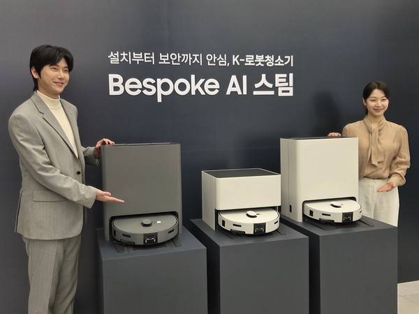 삼성전자 모델들이 비스포크 AI 스팀 울트라 모델을 소개하고 있다. 사진=신혜영 이코노믹리뷰 기자