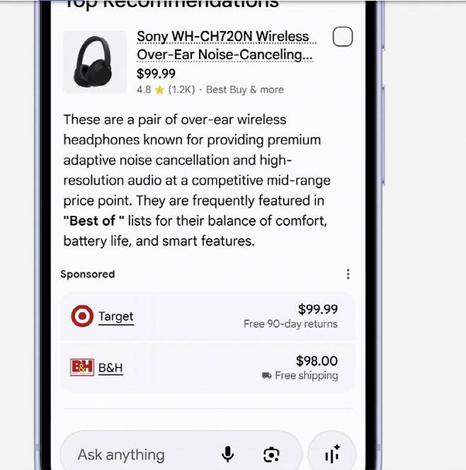 AI모드내 쇼핑 광고 예시