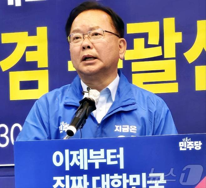 2025년 5월 당시 김부겸 더불어민주당 중앙당 총괄선거대책위원장이 기자회견 하는 모습. 2025.5.30 ⓒ 뉴스1 남승렬 기자