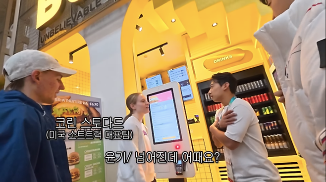 사진 | 유튜브 ‘꽉잡아윤기-Kwakyoongy’ 캡처