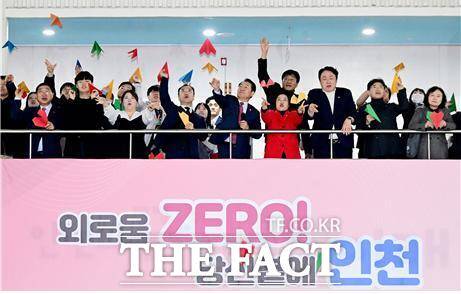 유정복 인천시장이 12월 11일 시청에서 열린 '2025년 인천광역시 외로움 대응단 발대식'에서 참석자들과 희망비행기를 날리고 있다. /인천시