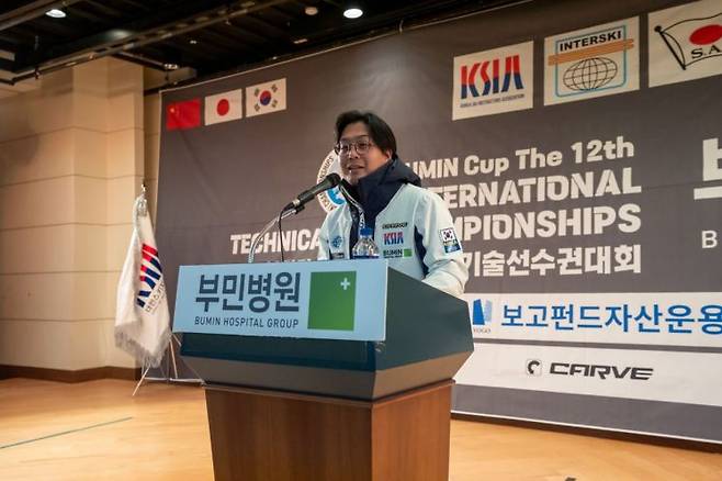 부민병원 정훈재 연구원장이 개회사를 하고 있다.  부민병원 제공