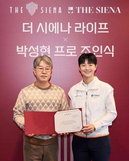 신동휴 더 시에나 그룹 회장과 박성현이 후원 조인식에서 기념 촬영을 하고 있다. 더 시에나 그룹 제공