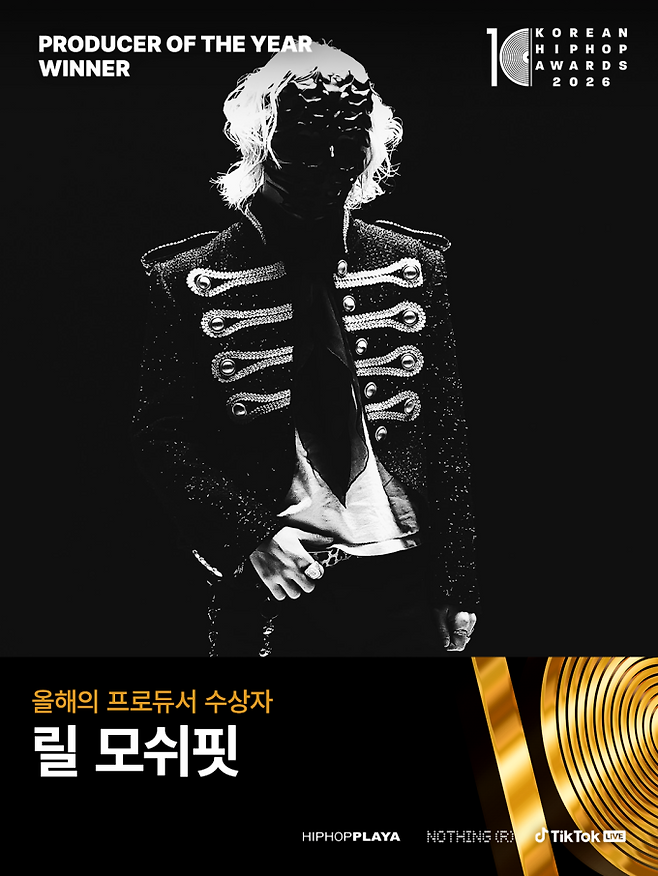 ‘한국힙합어워즈2026’ 성료… 수상자 발표 (제공: 힙합플레이야)