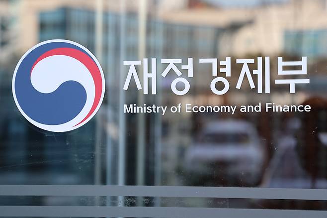 정부세종청사 내 재정경제부 청사 현판./연합뉴스