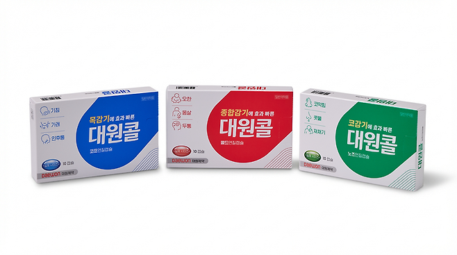 대원콜 연질캡슐 시리즈 ⓒ대원제약