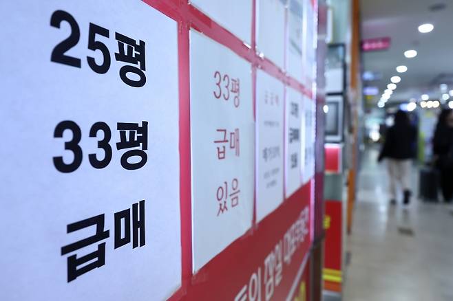 서울 송파구 한 부동산 중개소에 게시된 급매 안내문. 2026.2.12 (ⓒ뉴스1, 무단 전재-재배포 금지)