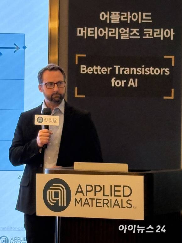 마이클 추지크 어플라이드 머티어리얼즈 반도체 기술 총괄 부사장 [사진=권서아 기자]