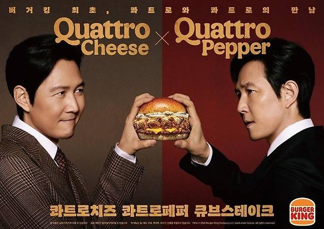 버거킹이 네 가지 치즈와 네 가지 후추를 조합한 신제품 ‘콰트로치즈 콰트로페퍼 큐브스테이크’를 12일 출시한다. 사진 버거킹