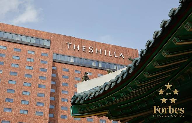 서울신라호텔 전경