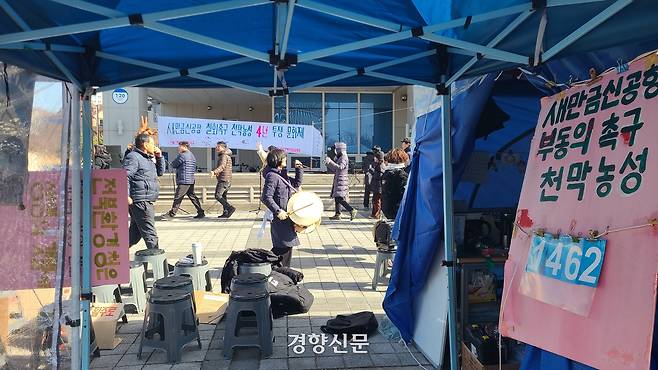 ‘1462’라는 숫자가 선명하게 적힌 농성 천막 사이로 풍물패가 행진하며 문화제의 시작을 알리고 있다. 2022년 2월 6일 시작된 파란 천막 농성은 어느덧 네 번의 겨울을 지나며 거대한 저항의 상징이 되었다. 김창효 선임기자