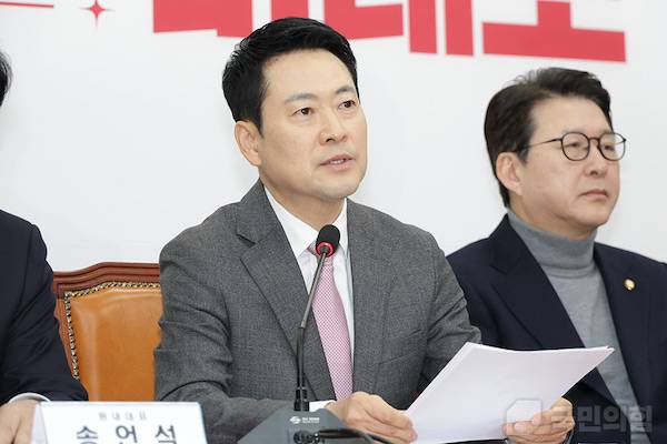 ▲장동혁 국민의힘 대표. 사진=국민의힘 홈페이지