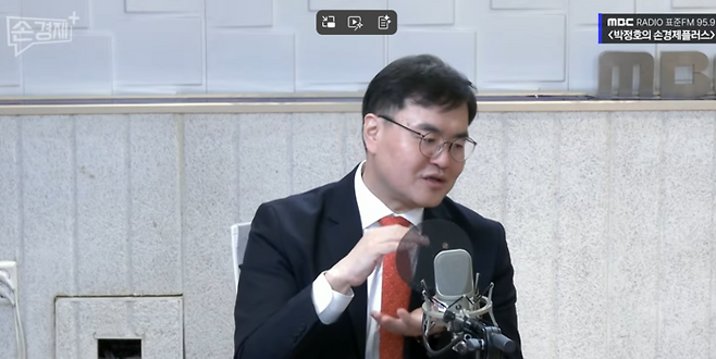 최용훈 한국은행 금융시장국장이 12일 MBC 라디오 프로그램에 출연해 시장 금리에 대해 설명하고 있다. [MBC 라디오 ‘손에 잡히는 경제’ 유튜브 화면]