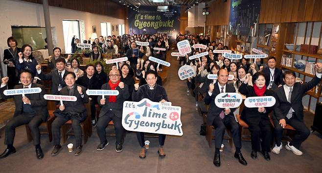 지난 11일 경북 상주시 '명주정원'에서 열린  '2026년 경북 방문의 해' 선포식에 이철우 경북도지사(가운데) 등이 참석했다. 경북도