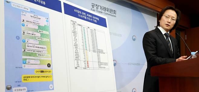 주병기 공정거래위원장이 12일 세종시 정부세종청사에서 CJ제일제당, 삼양사, 대한제당 등 3개 설탕 제조·판매 사업자 담합사건에 대한 심의 결과를 발표하고 있다./사진제공=뉴스1