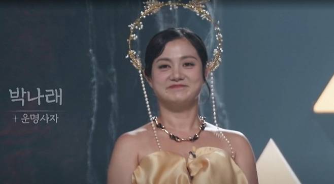 논란 속 활동을 중단한 개그우먼 박나래의 출연으로 화제를 모은 디즈니플러스 오리지널 예능 '운명전쟁49'가 베일을 벗은 가운데, 프로모션 과정에선 실종됐던 박나래가 본편에서는 편집 없이 등장해 눈길을 끌었다. /사진=디즈니플러스 오리지널 '운명전쟁49' 캡처
