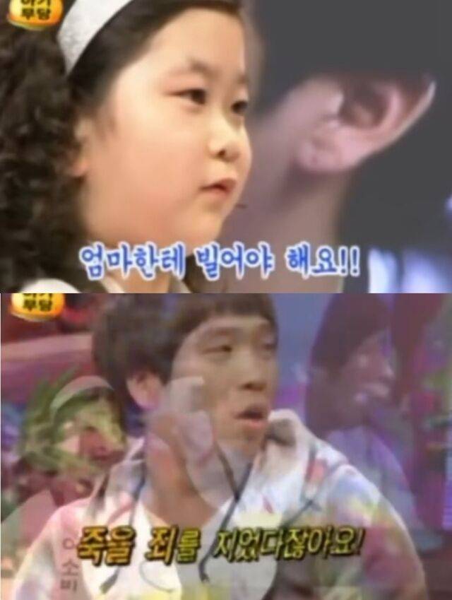 이소빈은 지난 2008년 SBS '스타킹' 출연 당시 9살의 나이로 MC몽에게 "용서할 게 많다. 용서를 많이 빌어야 한다"는 점사를 내놓아 주목받았다./ SBS '스타킹'