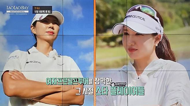 마리아나관광청의 새 여행브랜드는 스포츠·레포츠·휴양 등을 결합한 스포츠케이션이다. 사진은 최근 사이판에서 훈련,휴양,연습경기를 했던 한국 여자프로골프 선수들.