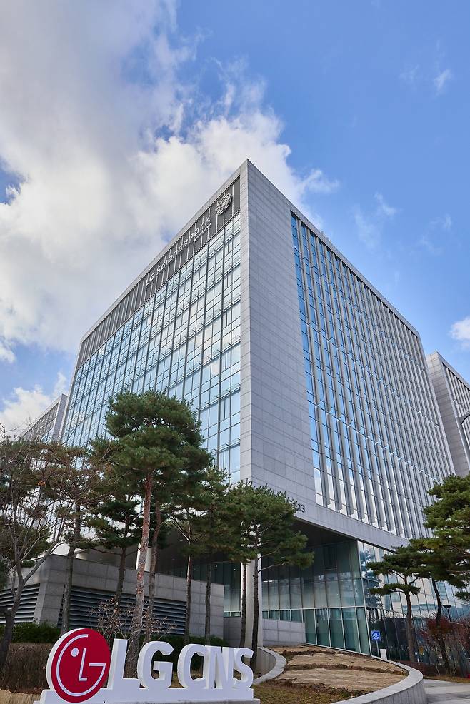 LG CNS 사옥 전경. [LG CNS 제공]