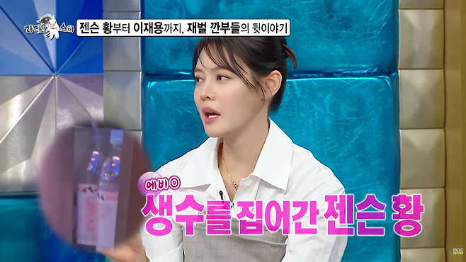 [MBC ‘라디오스타’]