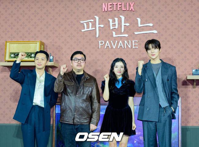 [OSEN=지형준 기자] 12일 오전 서울 강남구 삼성동 메가박스 코엑스에서 넷플릭스 영화 '파반느' 제작보고회가 열렸다.세 청춘의 삶과 사랑을 그린 달콤하고도 씁쓸한 스토리, 고아성, 변요한, 문상민의 매력적인 케미스트리, 이종필 감독만의 독창적이고 섬세한 시선으로 담아낸 청춘 멜로로 모두의 마음을 적실 영화 '파반느'는 20일&nbsp;공개된다.배우 변요한, 이종필 감독, 배우 고아성, 문상민이 포토타임을 하고  있다. 2026.02.12 /jpnews@osen.co.kr