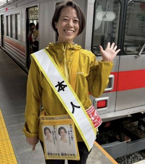 선거운동 중인 히카루 인스타그램